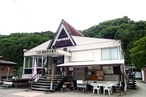 Yadoriki Trout-Fishing Place