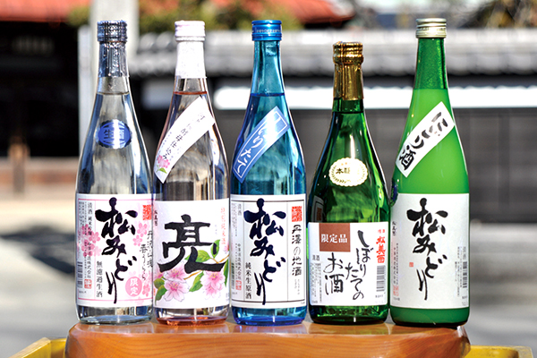 Matsumidori (Sake)