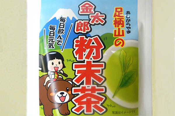 "Kintaro" Powdered Green Tea